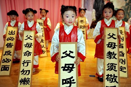 当今，随着国家的强盛，中国传统文化越来越受到大众的喜爱和重视，家长们也都会从小给