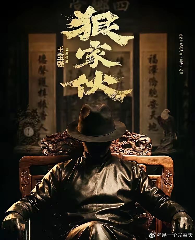 王宝强这辈子最亏的不是错过56亿票房，而是经纪人替他推掉吴京电话时，他连说“不”