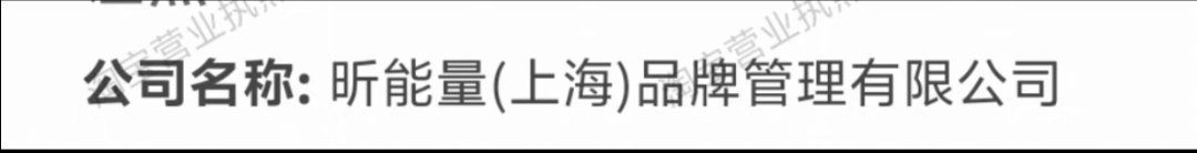 刘雨昕 好名字，刘雨昕就是带来很多很多很多能量，小太阳刘雨昕 
