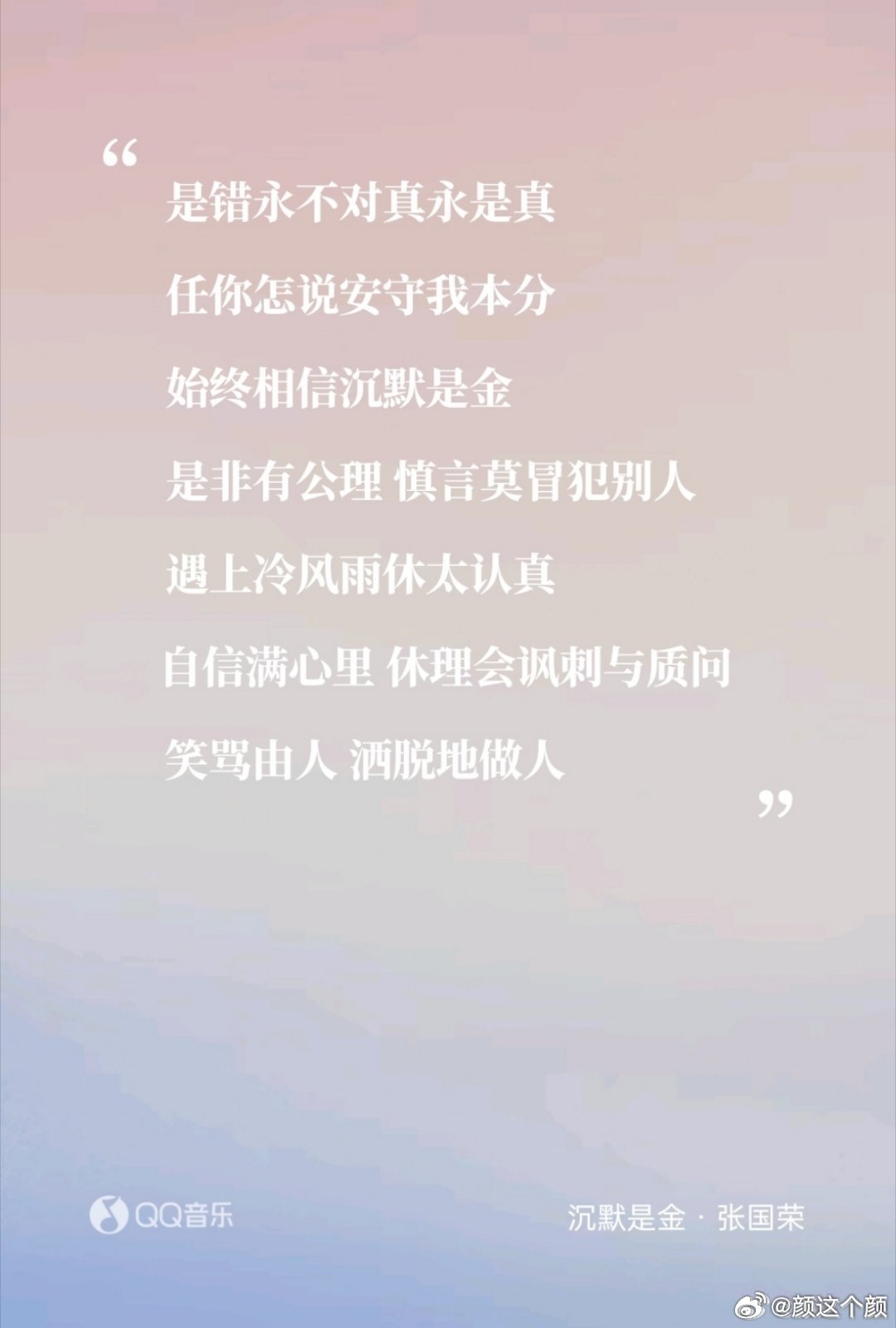 共勉～ 