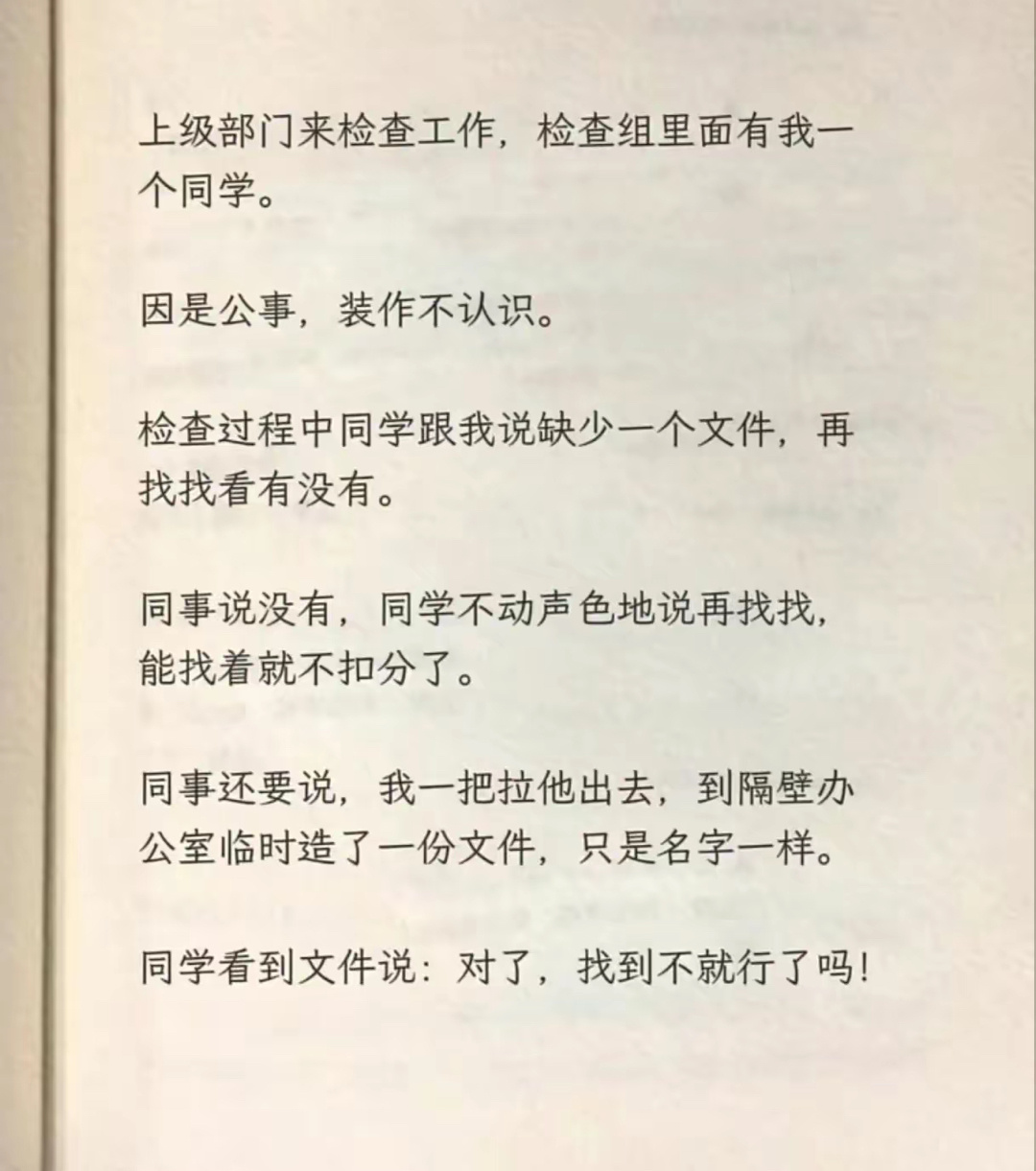同学：带不动，属实带不动！！！ ​​​