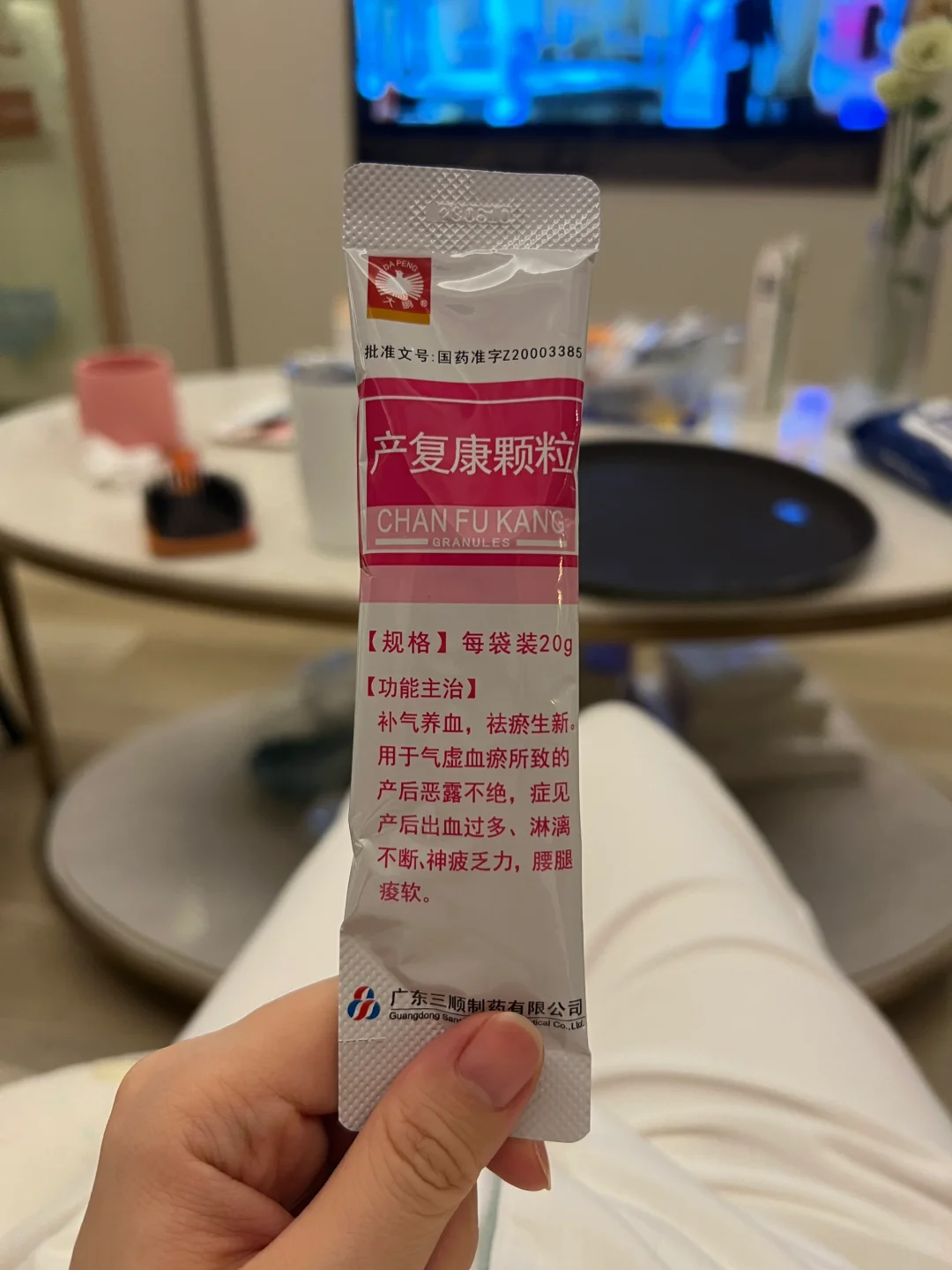 产后神药：产妇康颗粒！！！