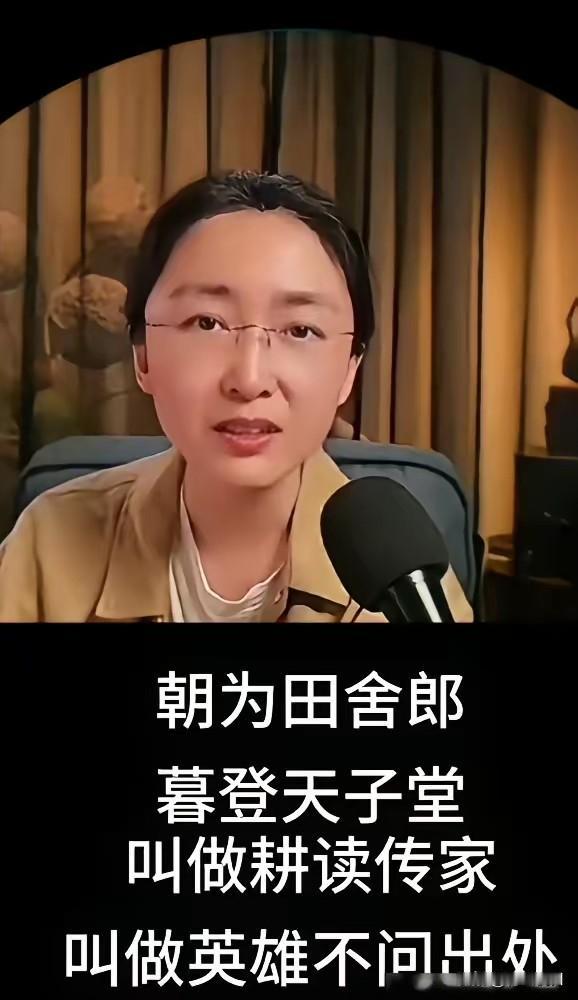 要我说，现在网上有些讨论啊，火气是大，但理儿是越辩越糊。大伙儿都见过那种场面吧，