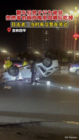 翻车后竟嚼燃着的烟？吉林四平这幕太离谱！
 
“简直不敢信！翻车后居然把燃着的烟