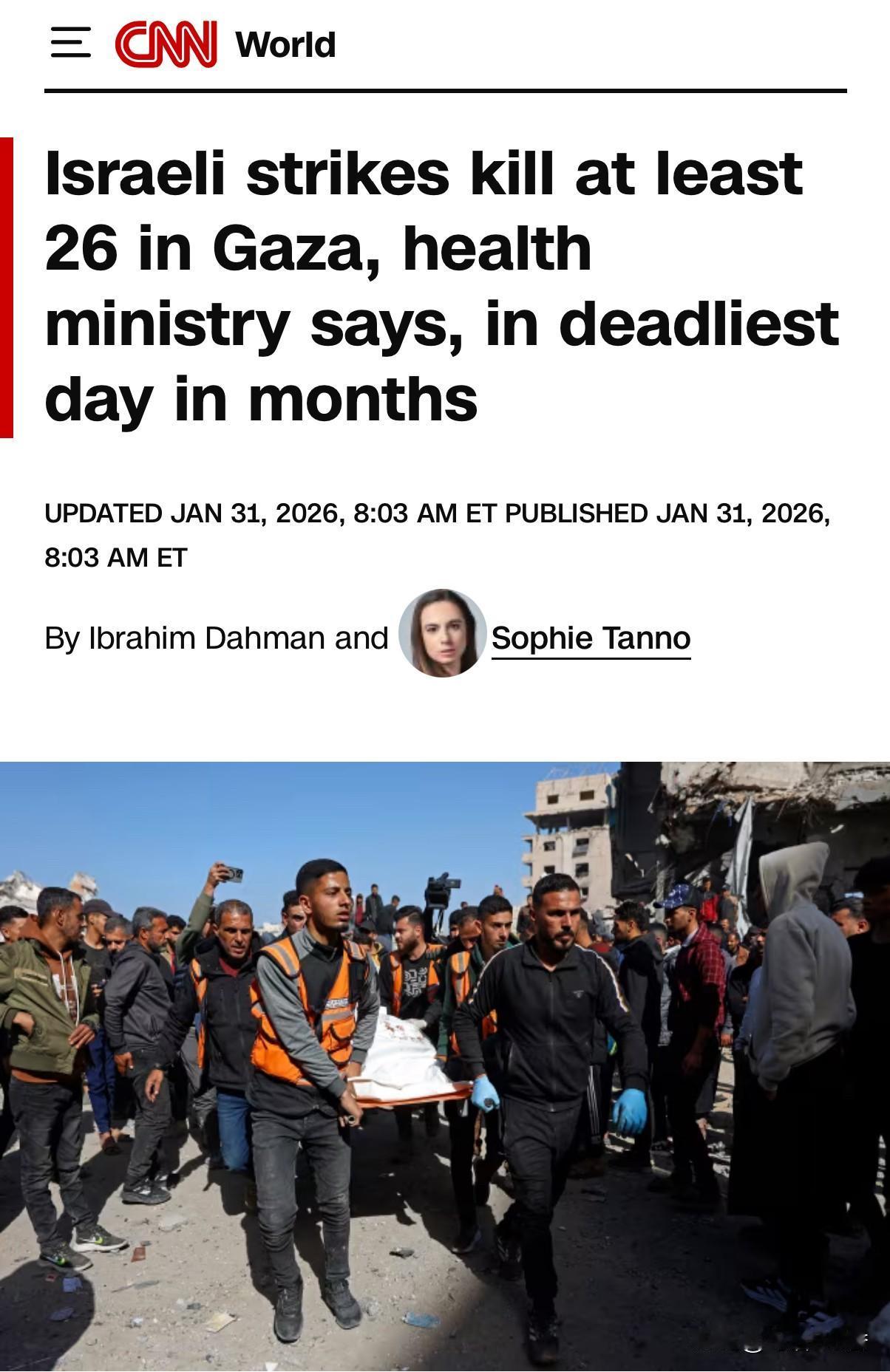 周六，以军对加沙地区多个地区发动空袭，至少有26人死亡。据加沙卫生部门称，这是近