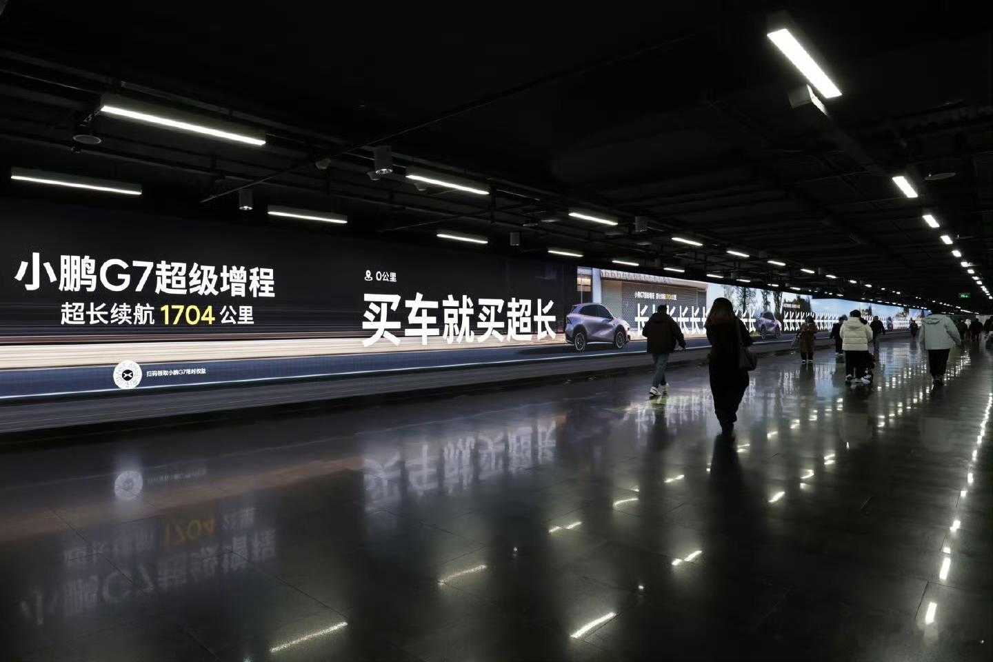 1704公里超长续航SUV小鹏G7来了我默默在各个汽车从业群逛了一圈，初步感受是