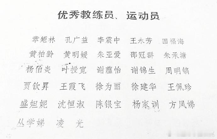 1991年12月，为庆祝篮球运动诞生100周年，上海市体育总会、上海市篮球协会编