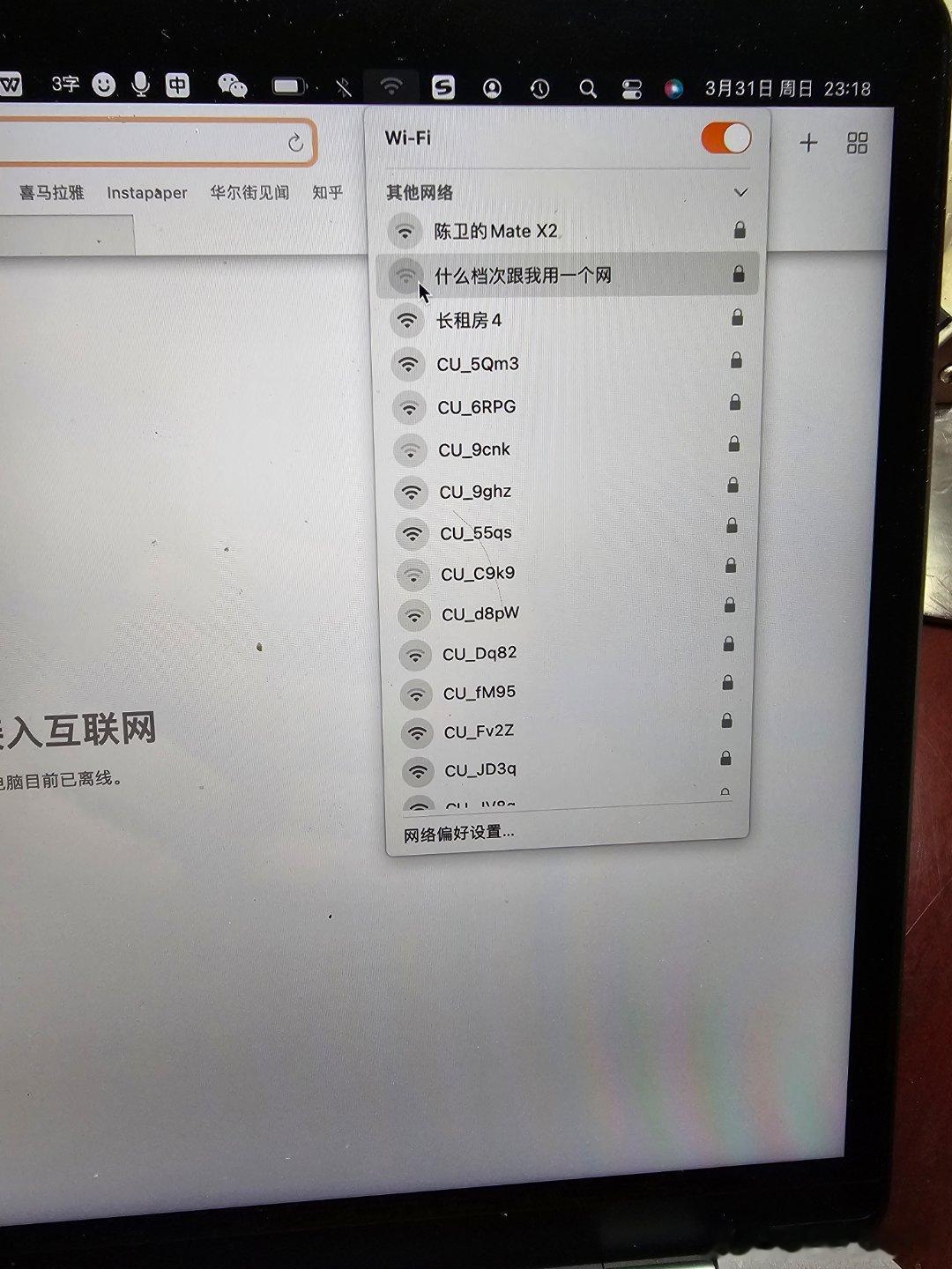 [挖鼻][挖鼻][挖鼻] ​​​