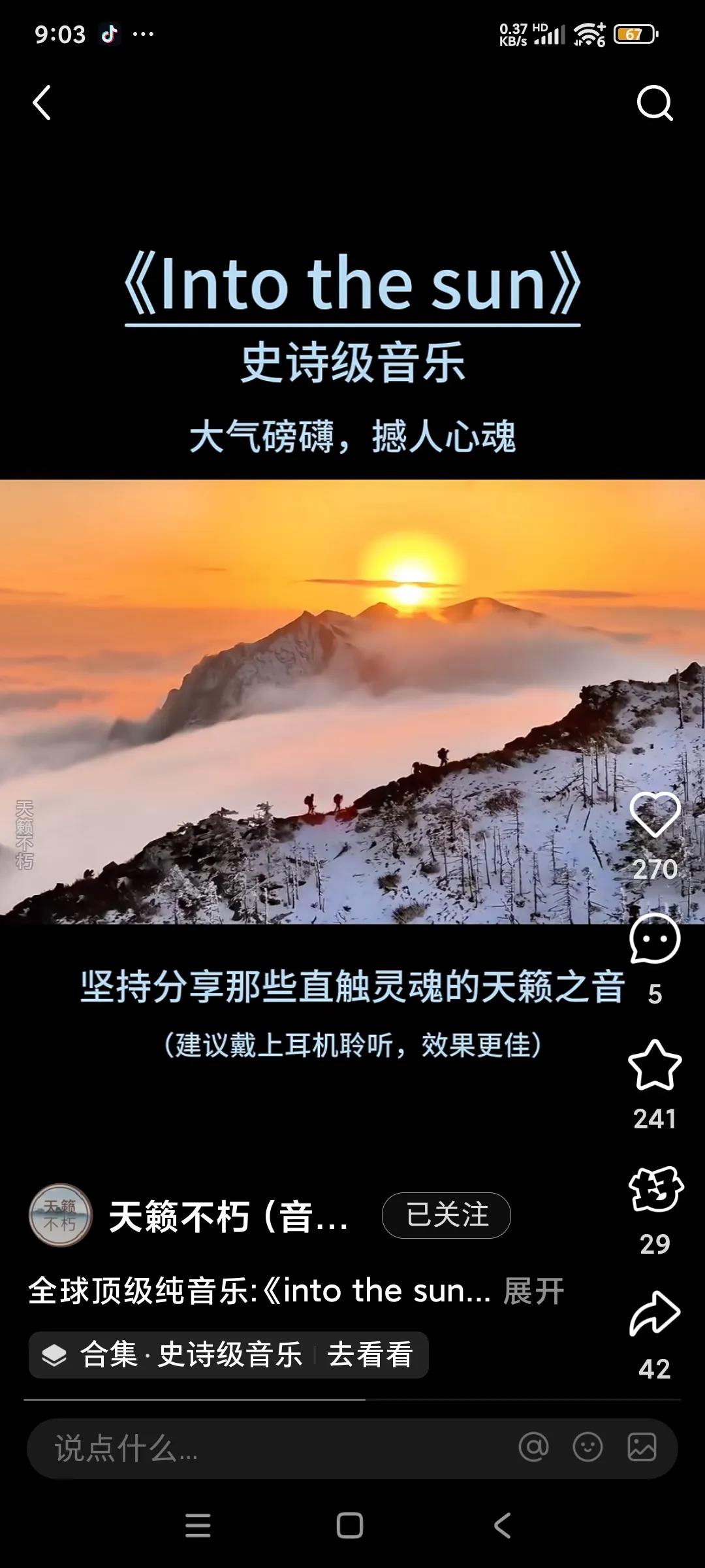 这题意，你看懂了么。。。
好女不观灯,好男不鞭春是什么意思

算我眼拙心浅，还真