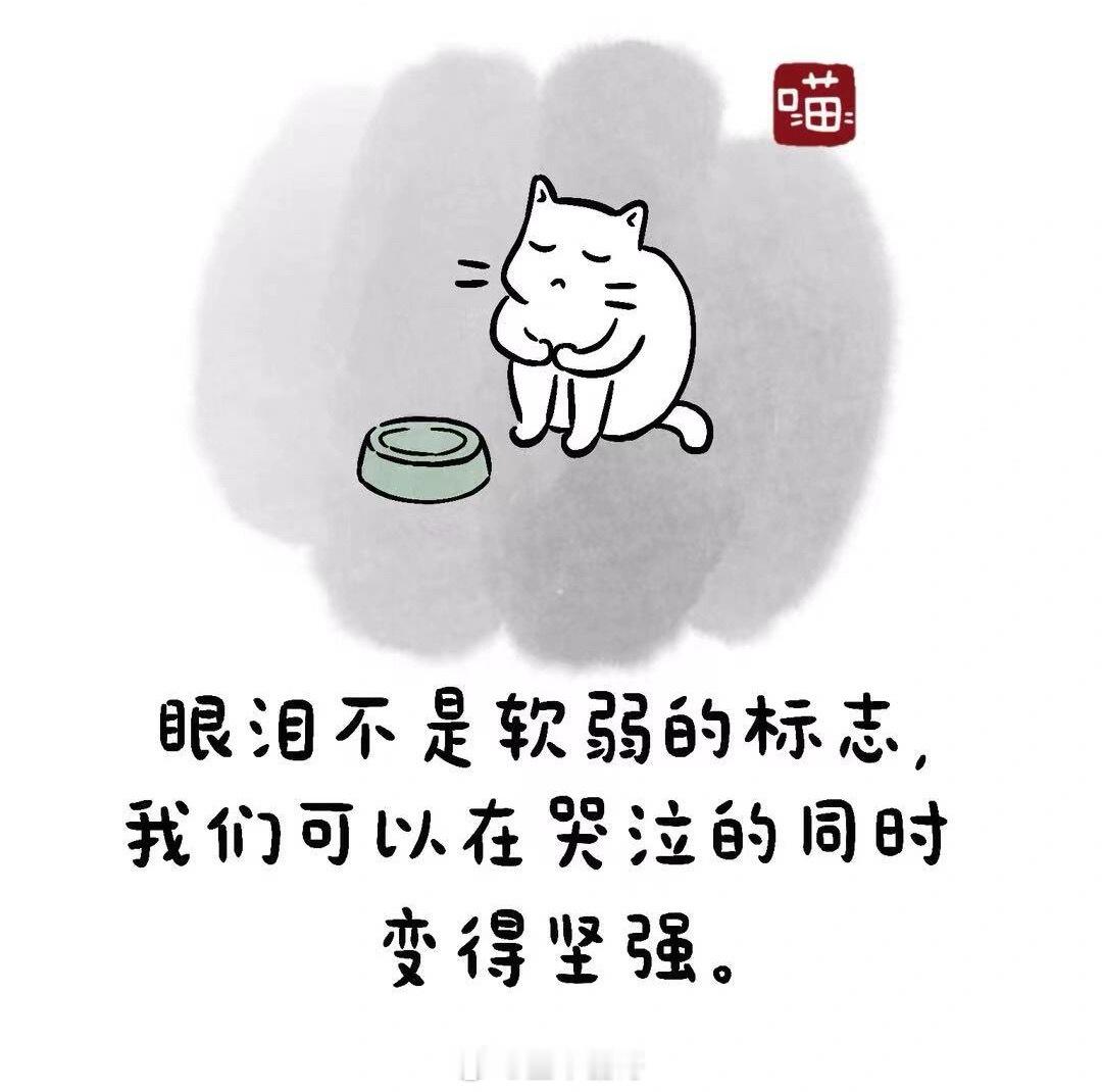 会买东西是一种美德花钱买喜欢的东西，是在维护自己的精神世界，每一个习惯的背后都是