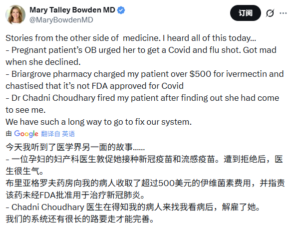 良医难做，特别是在利益面前。 