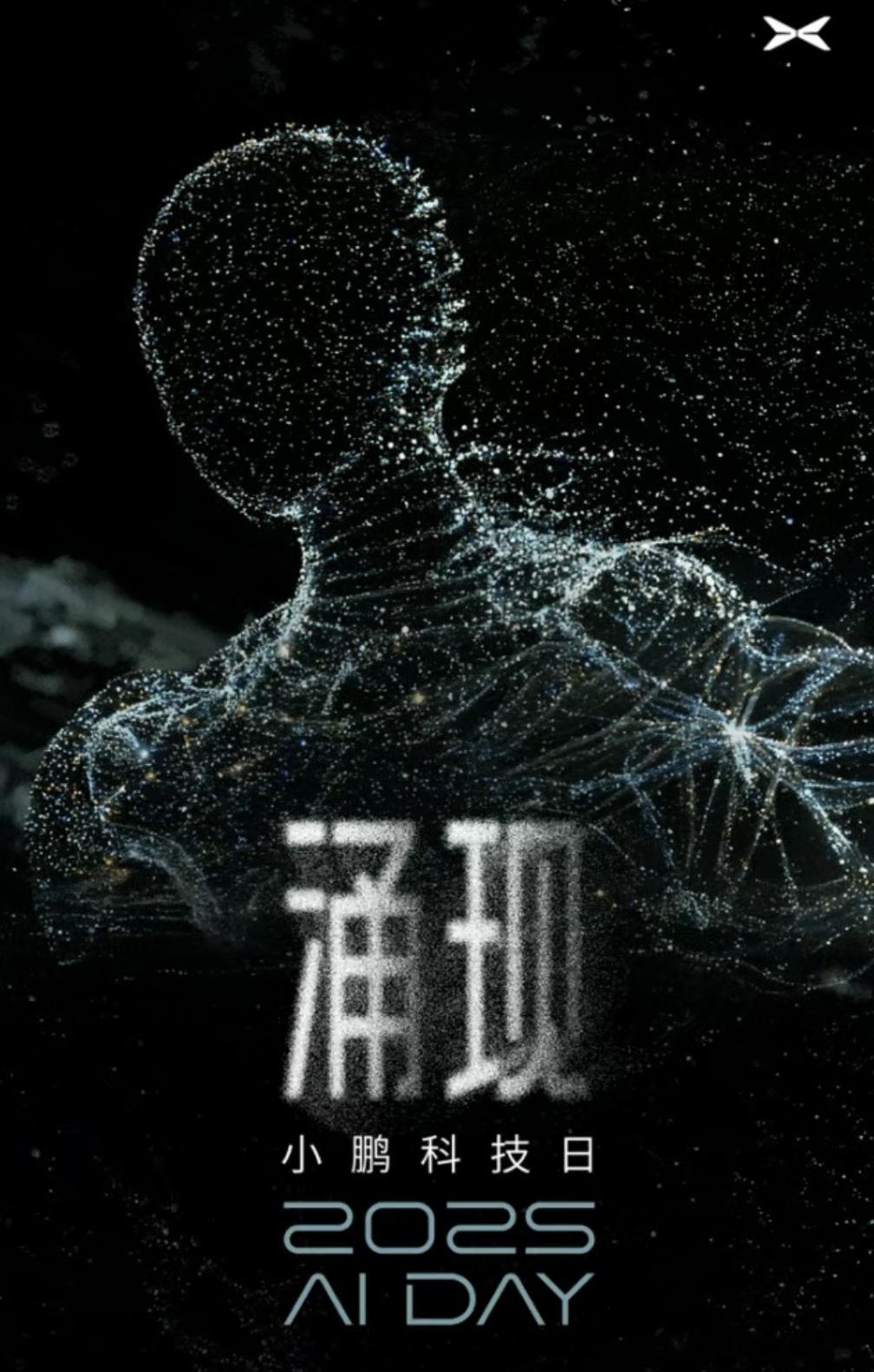 小鹏科技日定档11月5日小鹏汽车官方号发问称：这段时间，很多鹏友问我们：今年的科