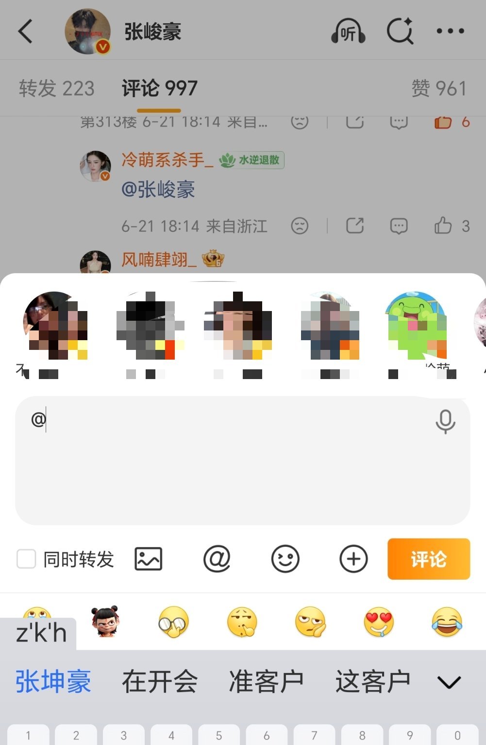 ？我的肌肉记忆居然已经变成这样了吗 