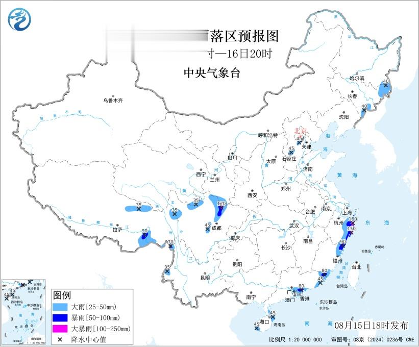 三预警齐发！今晚到明晚，这些地区有大雨或暴雨