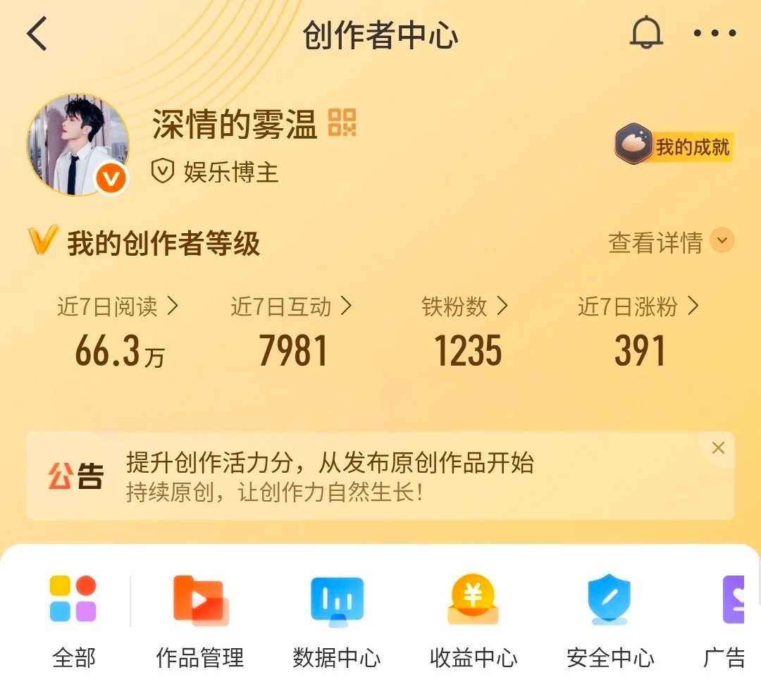 刷到动动 会回访 