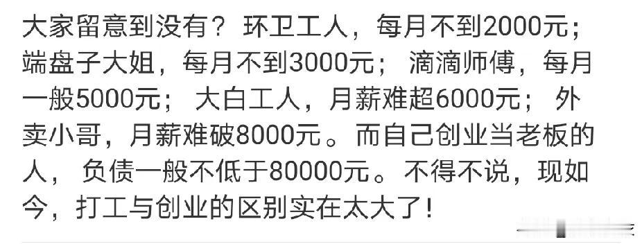 关于结束打工生涯，我也是思考了很久，患得患失，一直没有下决心。原因也很简单，中产