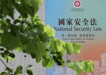 【驻港公署：绝不接受、绝不容忍、绝不姑息】据外交部驻港公署微信公众号8月1日消息