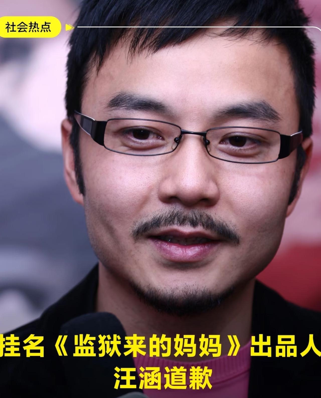 说来也奇怪，
汪涵一直在节目里都是特别谨慎的人。

尤其是主持的时候感觉他真的是