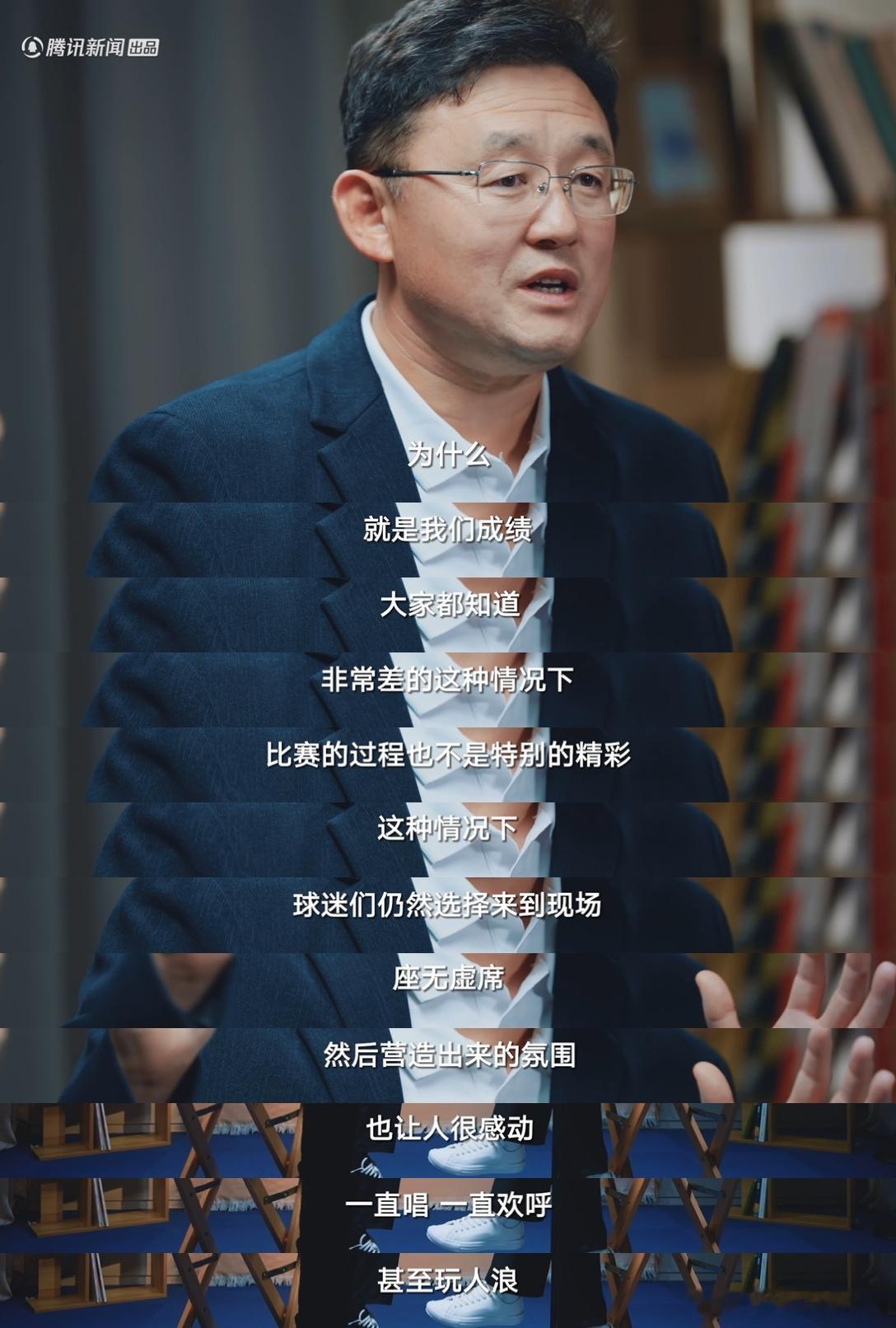 孙继海说国足比苏超更能代表国家荣誉孙继海说国足球迷要求低 孙继海这话太戳！球迷要