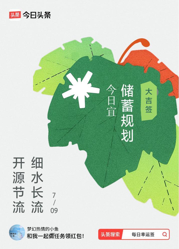 戳这里👉🏻快来看看你能抽到什么签文吧~