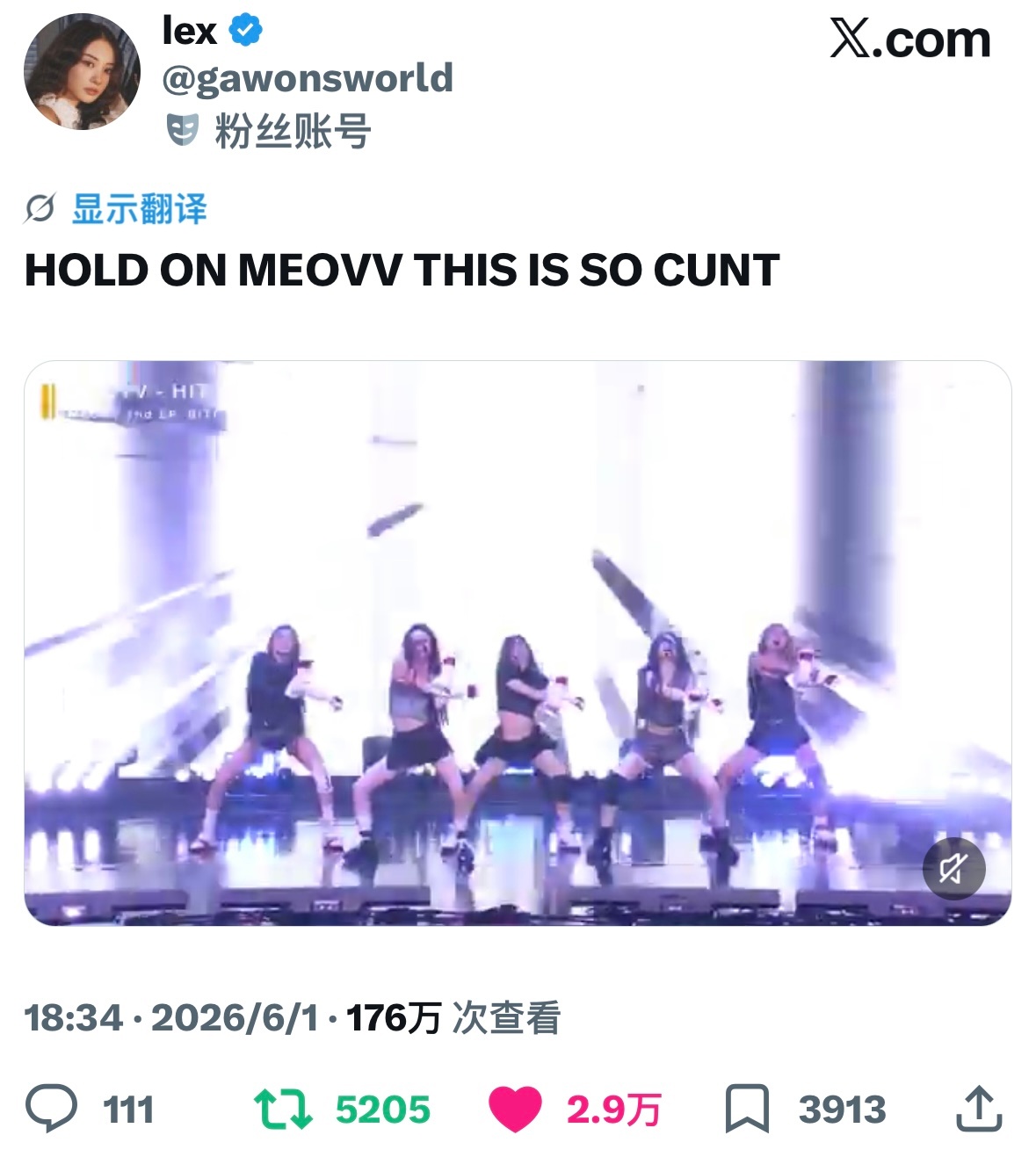 这集好燃（脂）