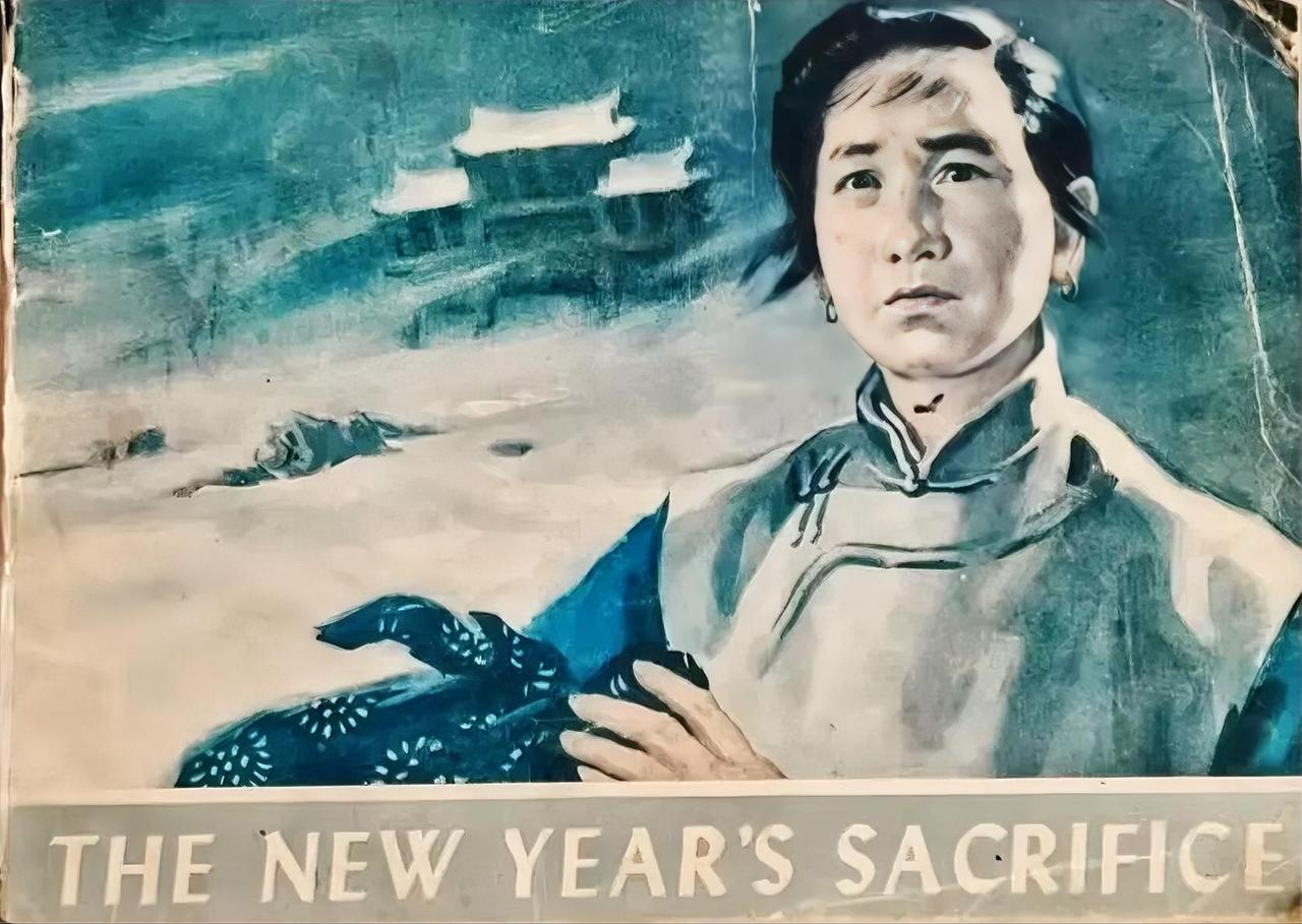 七十年代，鲁迅先生经典文学作品《祝福》，英文版16开连环画