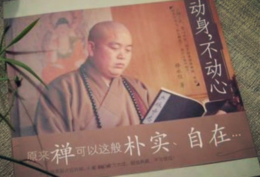 不只是一个宗庆后人设崩塌！还有那些吱个声！