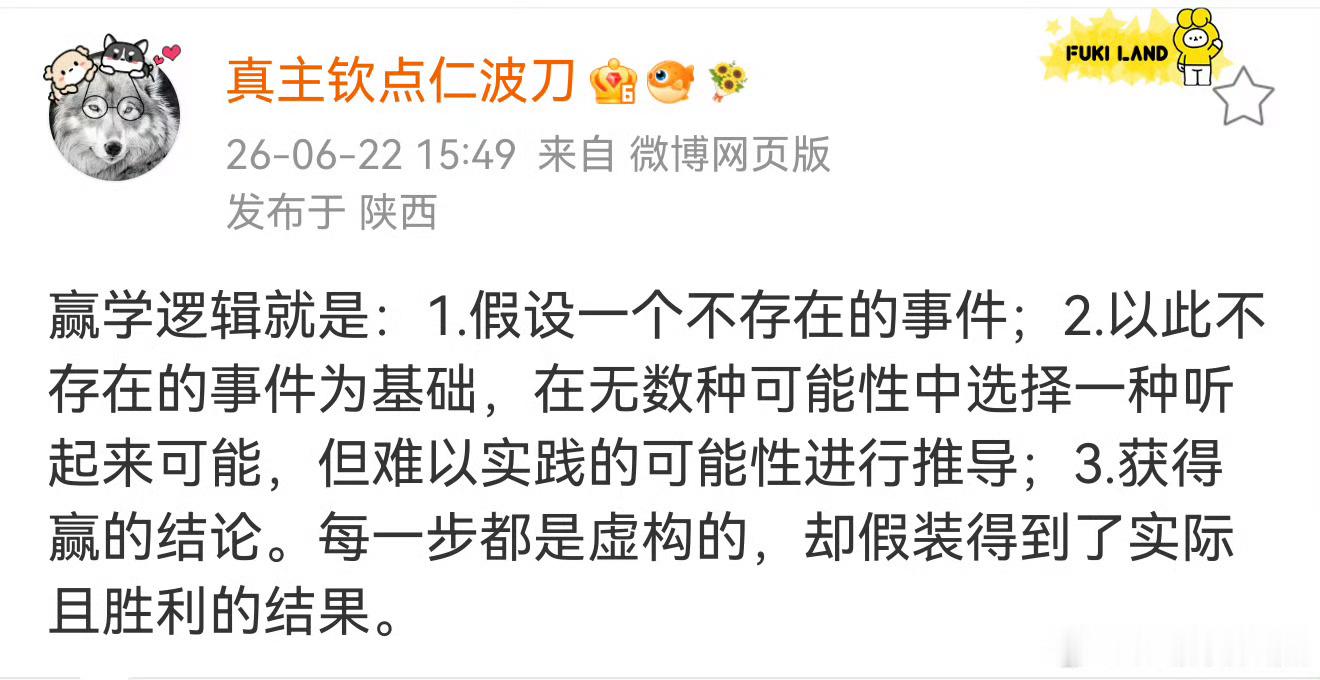 翻机不卡，卡变反串？ 