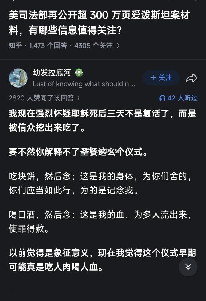 洪秀全他哥，死的冤啊！