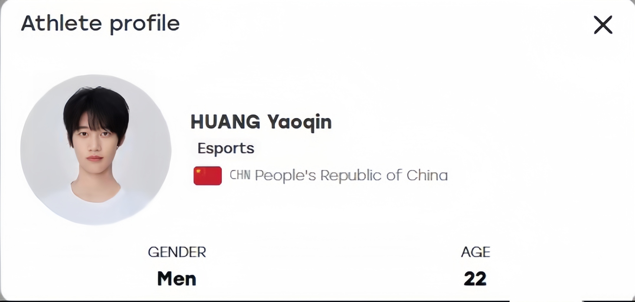 清融亚运会公式照 🐉亚运会王者中国队公式照7冠2FMVP的KPL中单天花板亚运