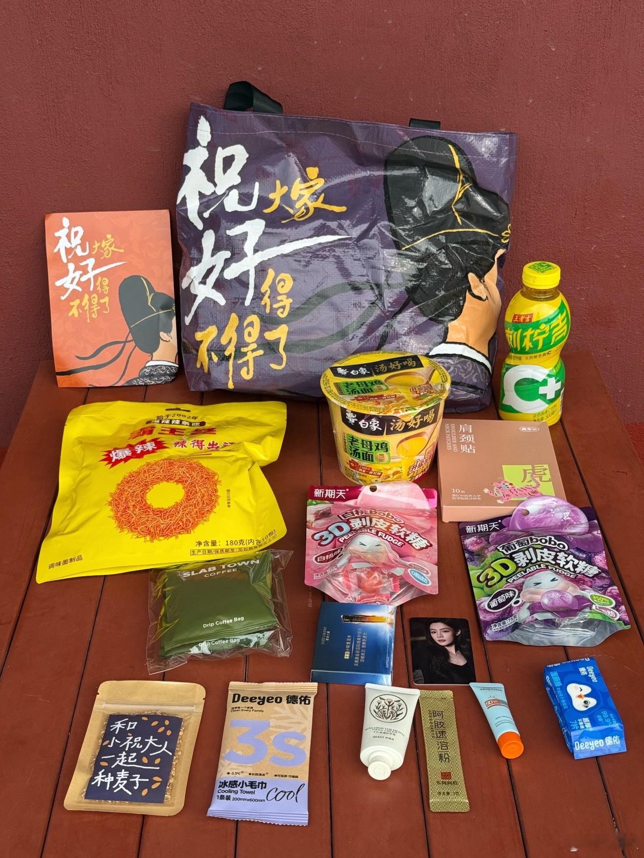 陈丽君祝姑娘的逆应援也太夯了吧，到场的一人一大包 ​​​