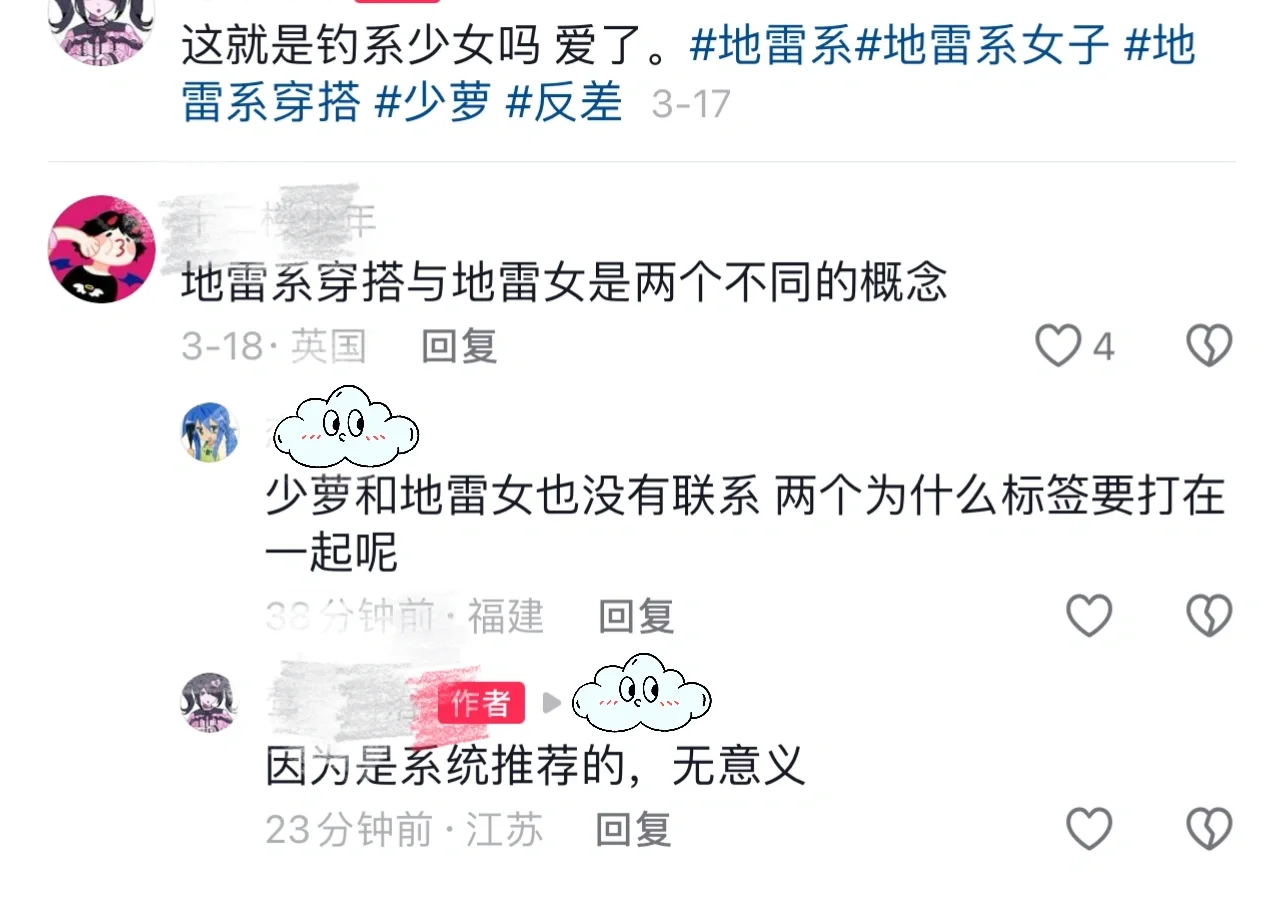 赔我钢化膜