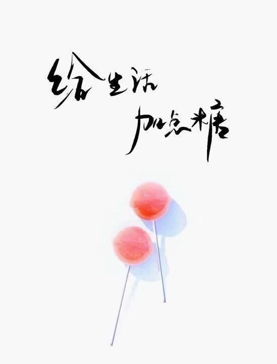 1、运气不好——常爬山2、财运不佳——祭祖先3、体软多病——常布施4、脾气暴躁—