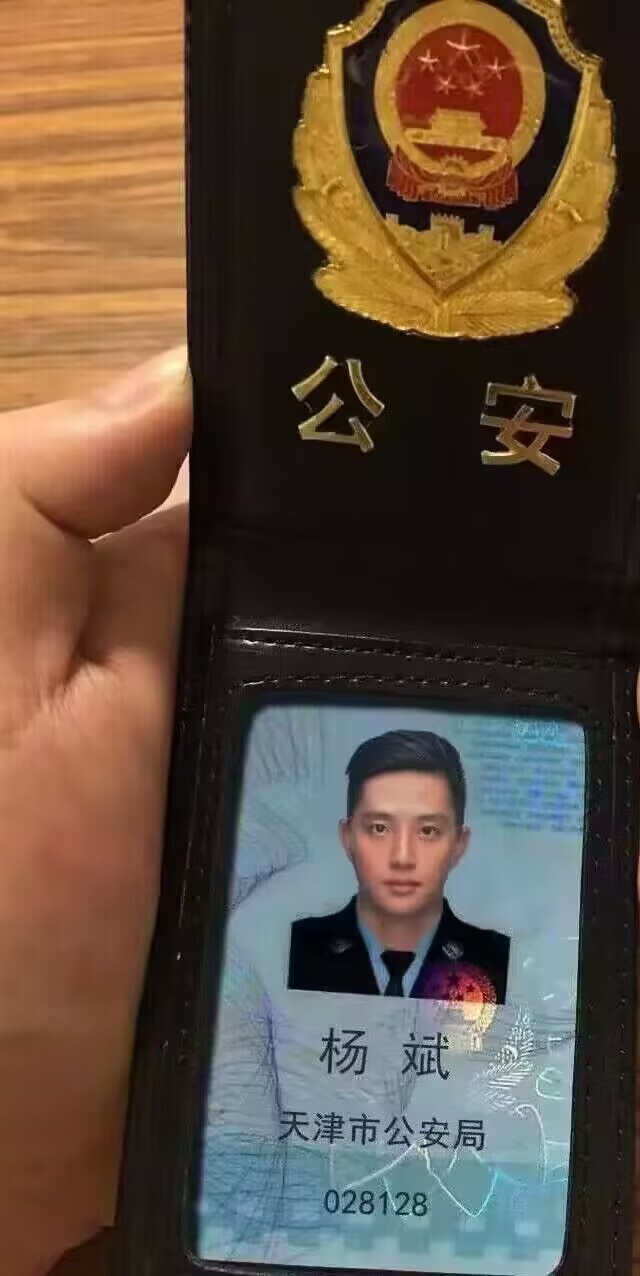 最近一段时间，有一种骗子专门在QQ群里冒充警察办案，而且是冒充咱天津的👮，吓唬