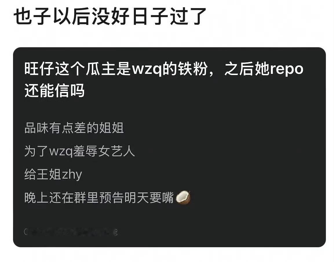 好可怕…… ​​​