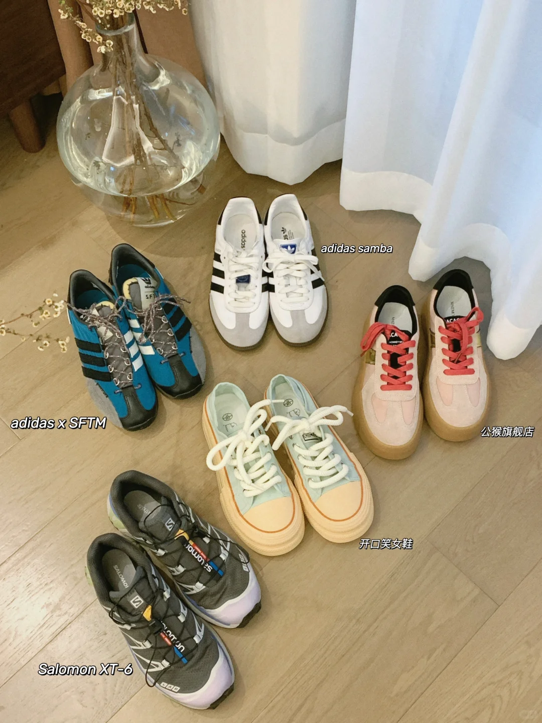 春夏彩色系🍃5双爱用休闲鞋（附穿搭