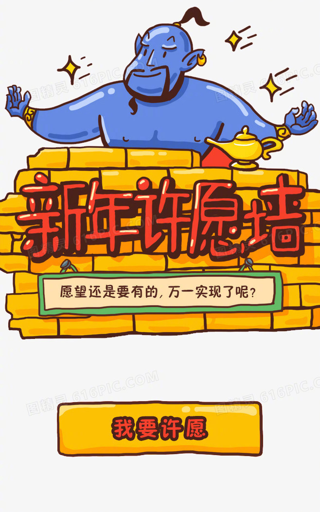 快来寄出你的未来心愿吧 2024真是不知不觉就要过去了，2025年即将到来，我的