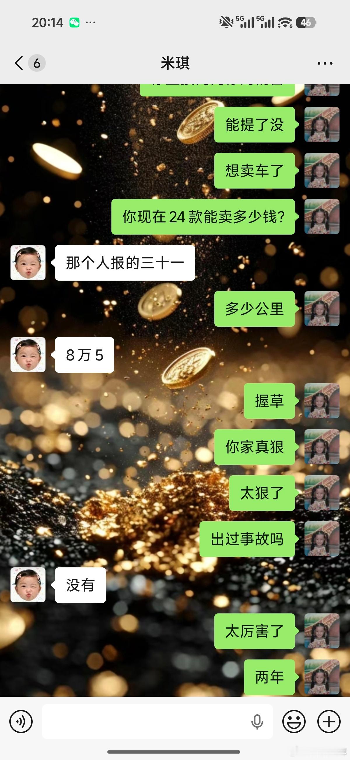 我哥我嫂子是第一代mega车主三个孩子现在换新mega每天都在问我啥时候提车我真