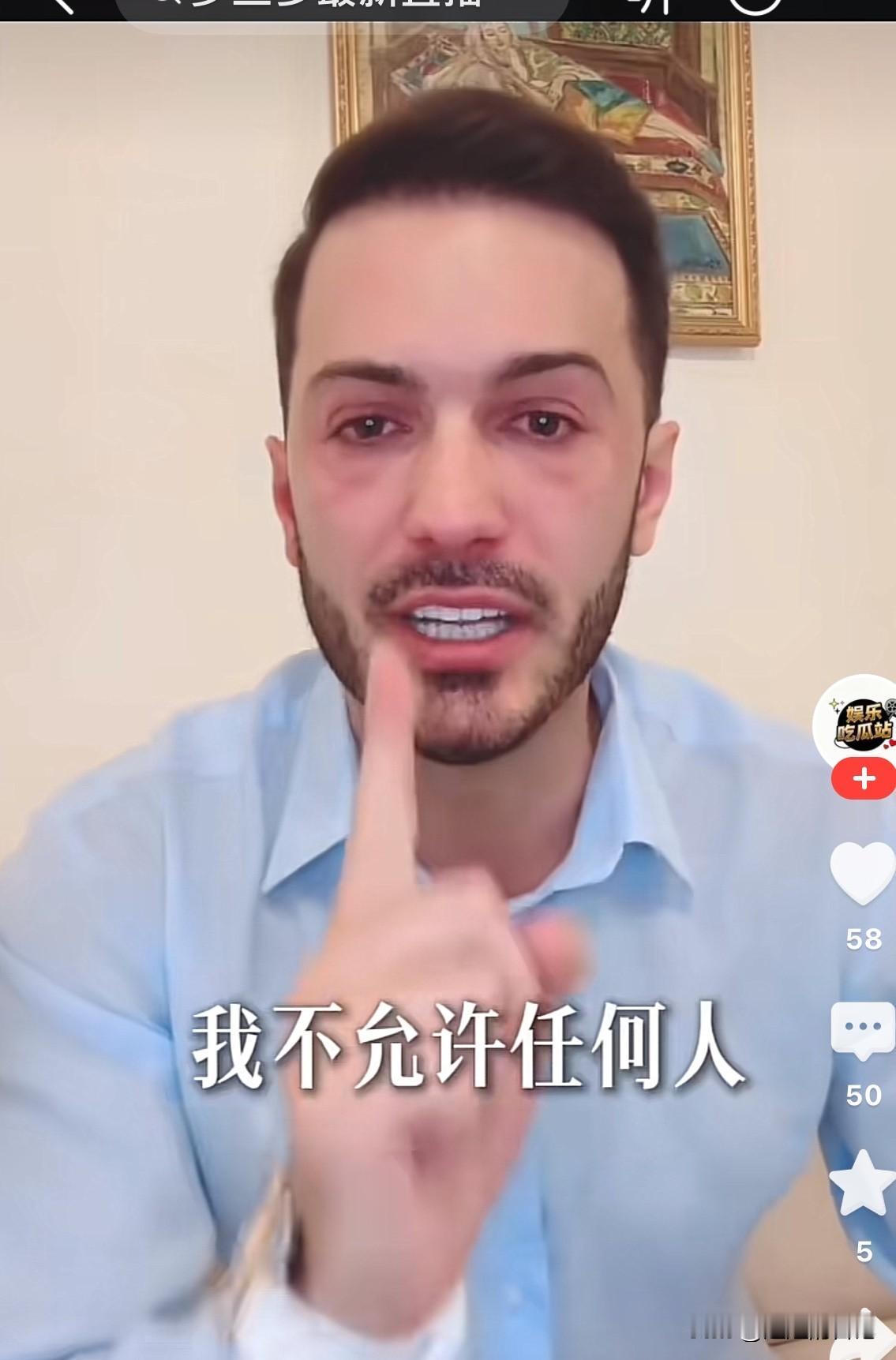 罗兰多双眼红肿，用手指着屏幕说，“我没有做错任何事，我不允许任何人给我泼脏水，如