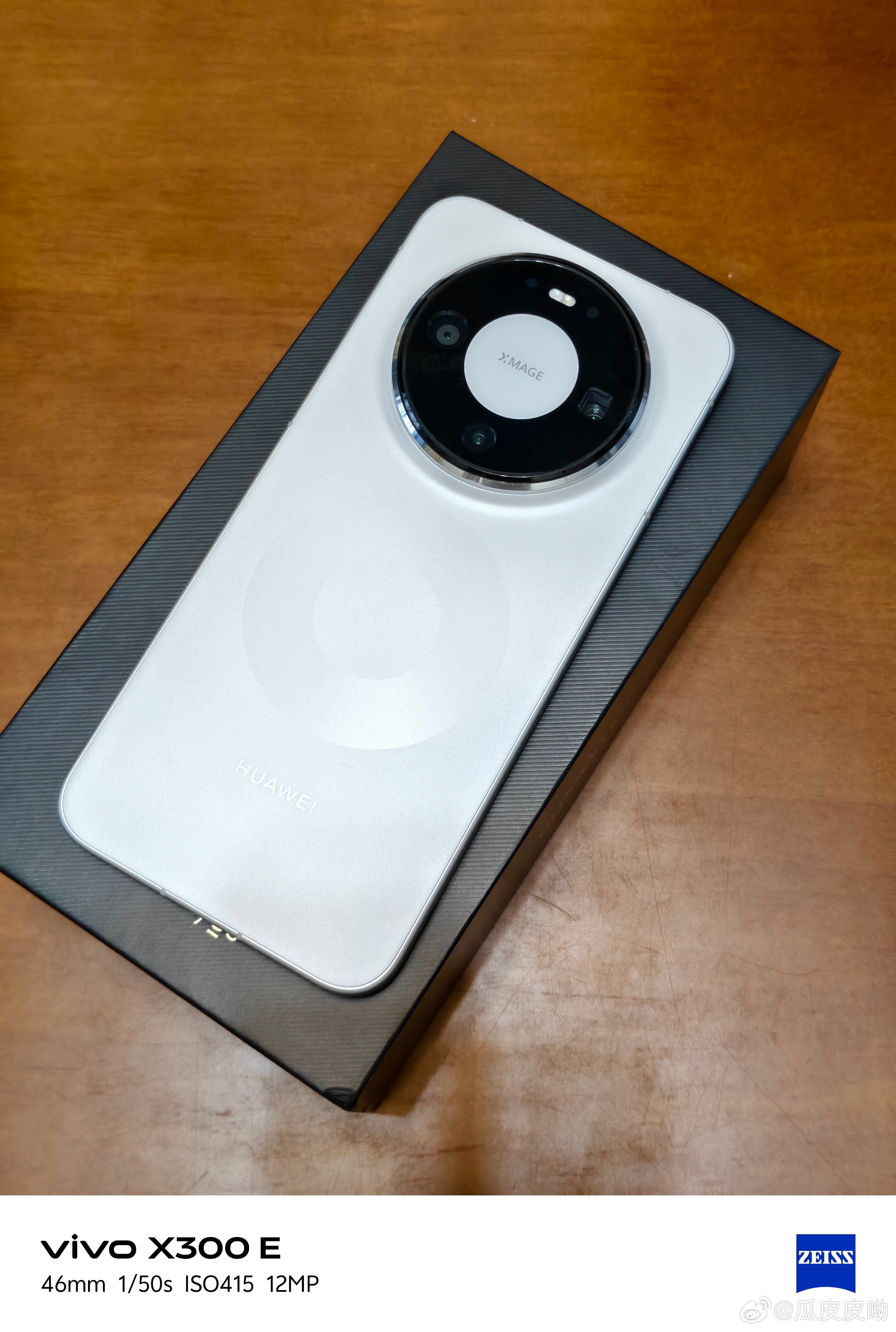 华为Mate 80白色12+512，7.28号激活，全套充新 