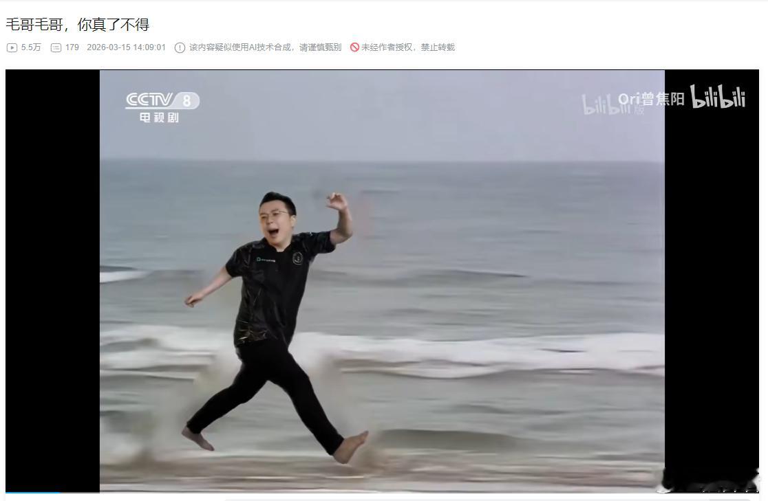 推荐大家去看焦阳新作，毛哥毛哥！我说真的，有点好听，BV号BV1TxwMzxEY