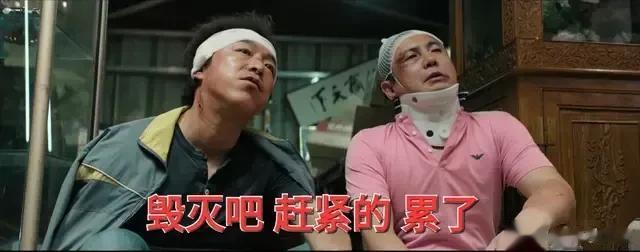 “越过道德的边境，我们走过爱的禁区，享受幸福的错觉，误解了快乐的意义”[惊呆]《