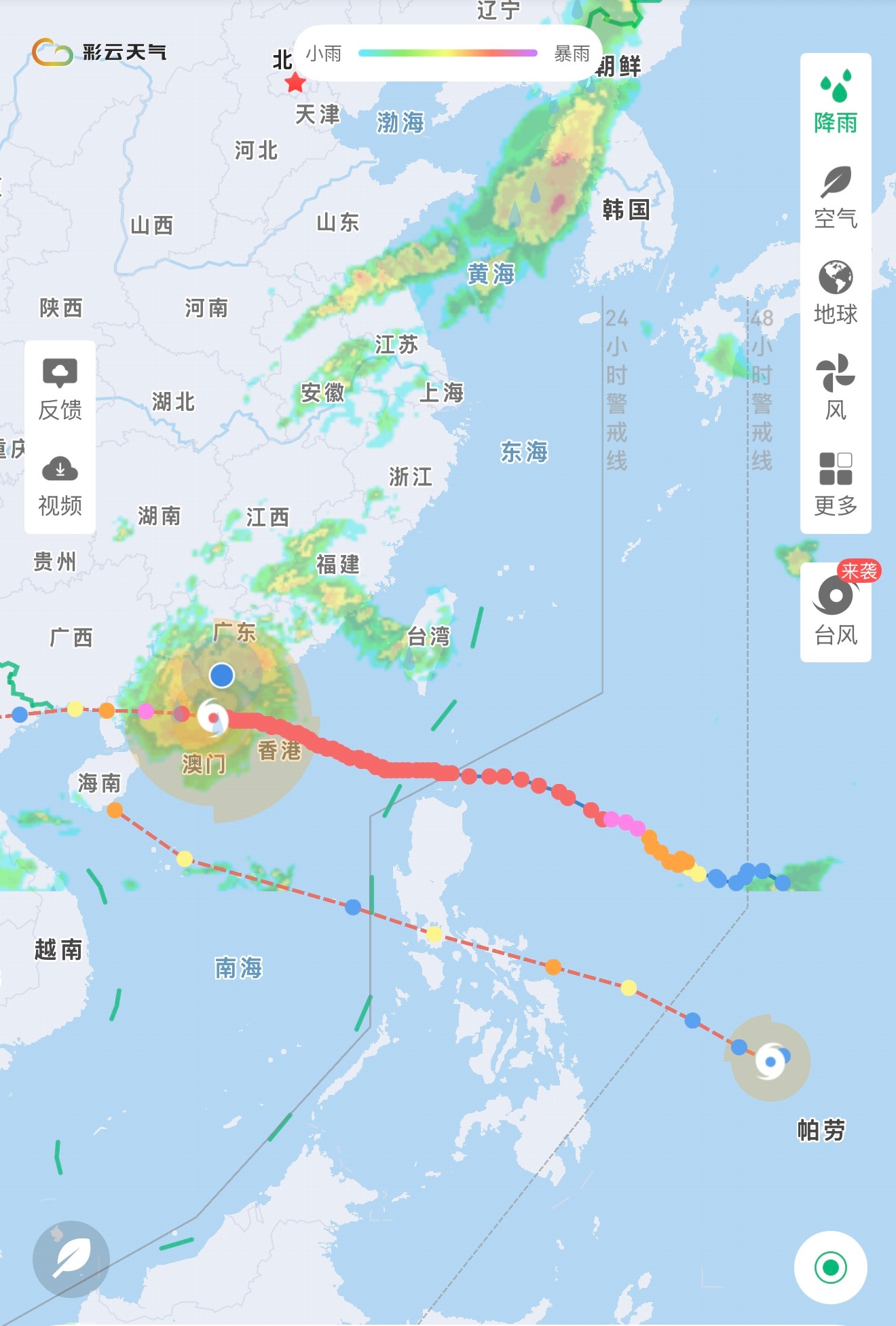 桦加沙深圳想着看看台风到哪了，突然发现后面又新生成了一个新台风[允悲]，这个月台