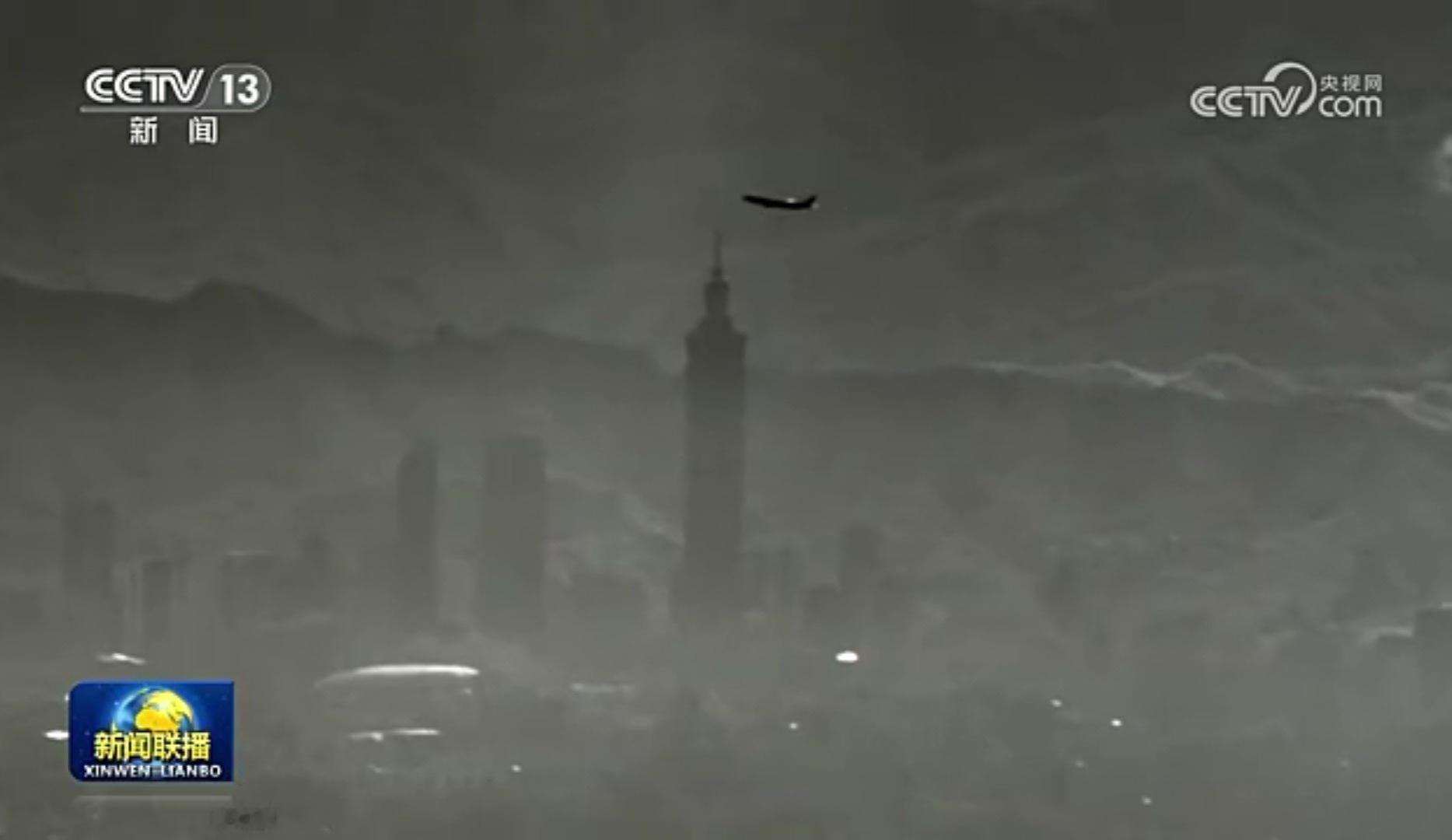 今晚《新闻联播》播出的演习画面中，出现台北101大楼的影像。