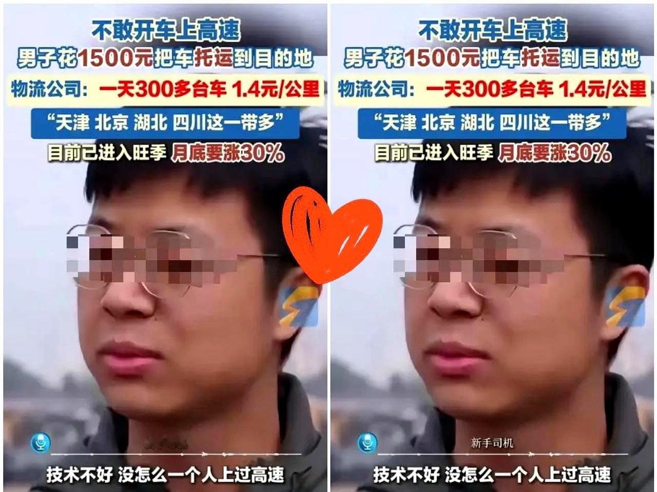 杭州出了个“聪明人”，直接把我看乐了。
800公里返乡路，这位李先生手握驾照却不
