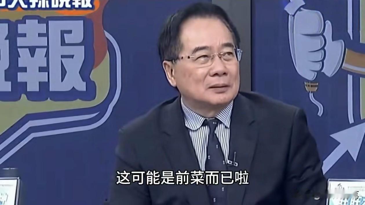 三大航空公司向日本出招，蔡正元：这只是前菜而已。

高市早苗自从7日放话挑衅之后