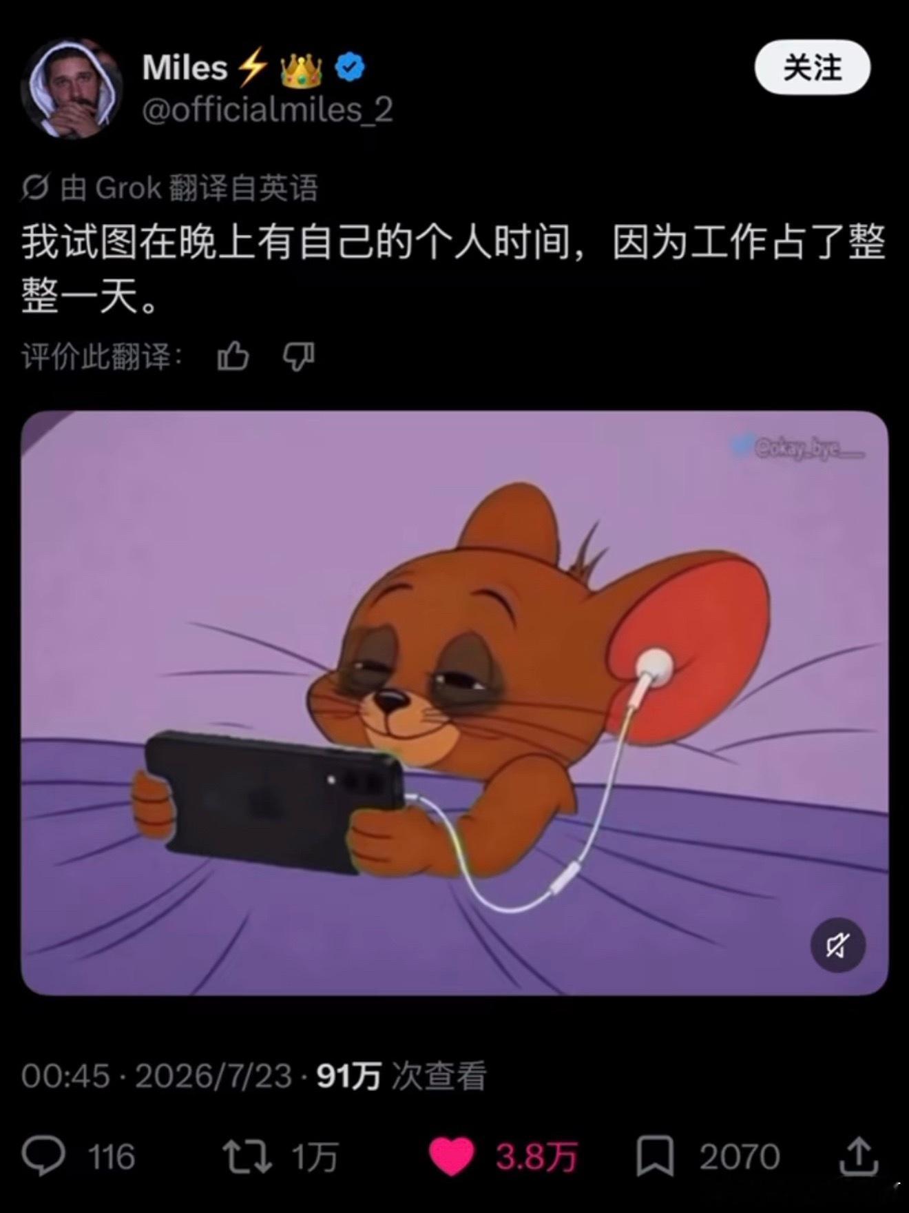 我每天下班回家就这样： ​​​