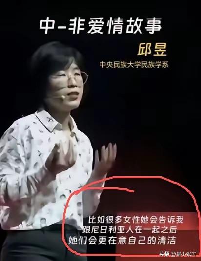 老话说的没错
要对付一个民族，最好的方法是从血脉上下手。无论是印度人、非洲人.还
