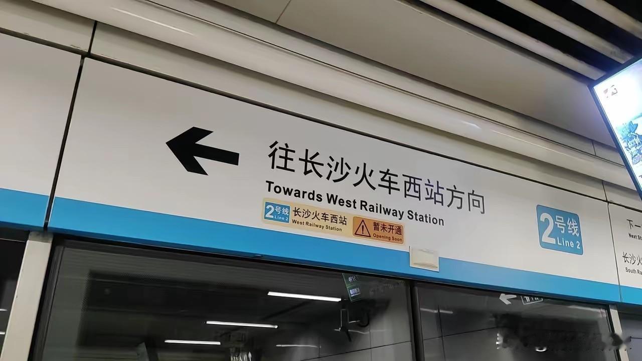 加快推进市轨道交通建设规划三期二次调整报批！
推动轨道交通 4 号线北延、7 号