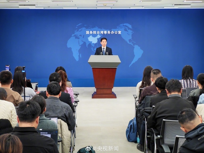 #半导体产能若转到美台湾将成空心岛#【国台办：#民进党当局用民众血汗钱讨美国欢心